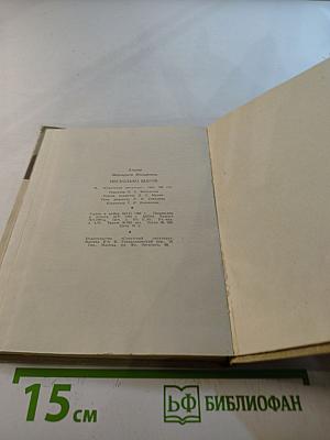 Несколько шагов