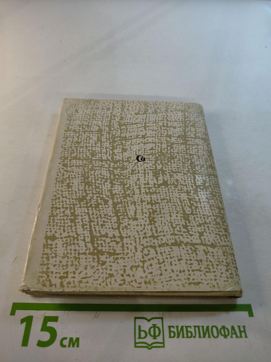 Несколько шагов