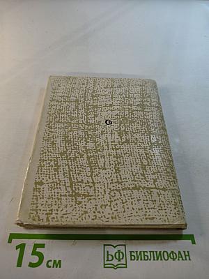 Несколько шагов