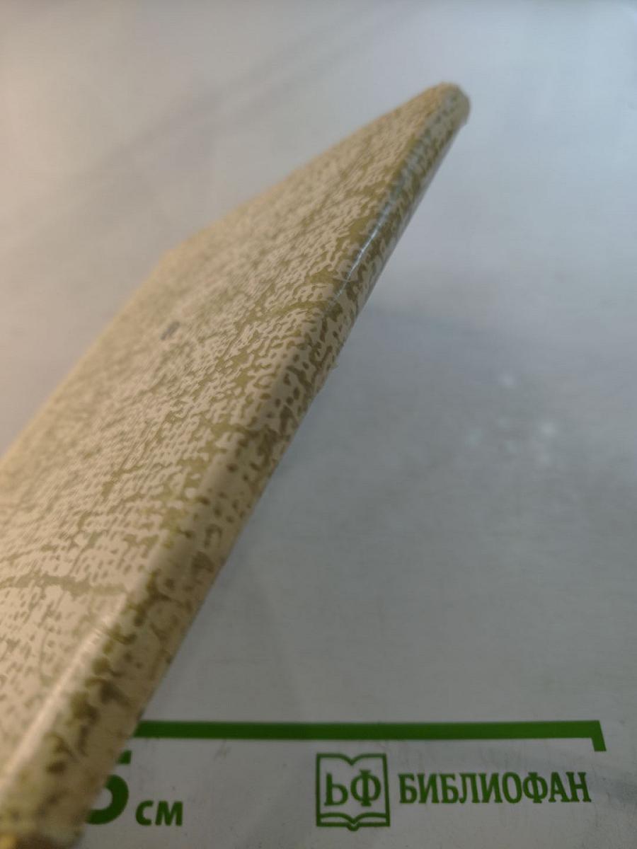 Несколько шагов