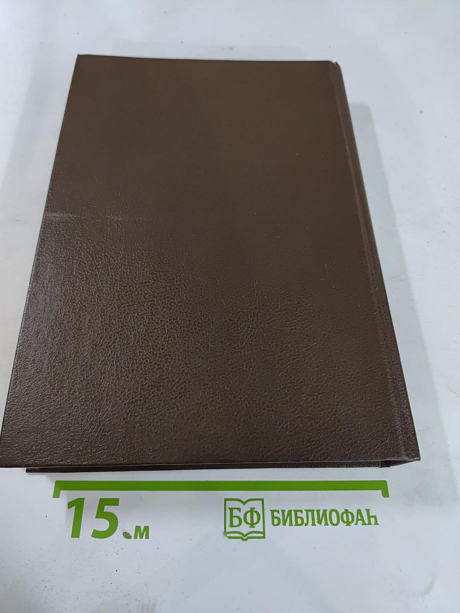 История без «Белых пятен»