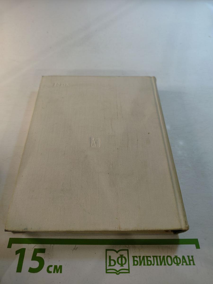 Краткий словарь по философии