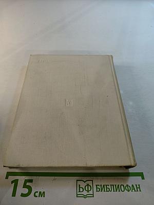 Краткий словарь по философии