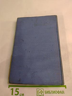 Баллады Стихи Сказки