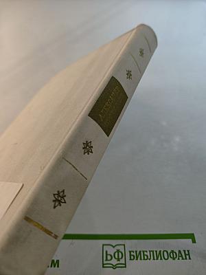 Свет поэзии. Статьи и заметки о литературе