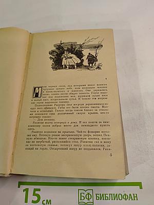 Наступление продолжается