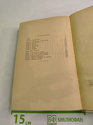 Наступление продолжается