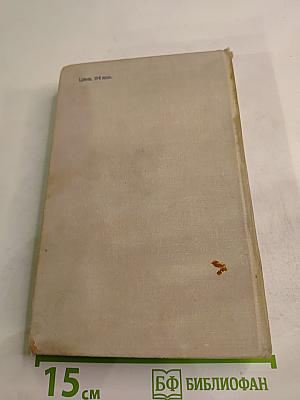 Наступление продолжается