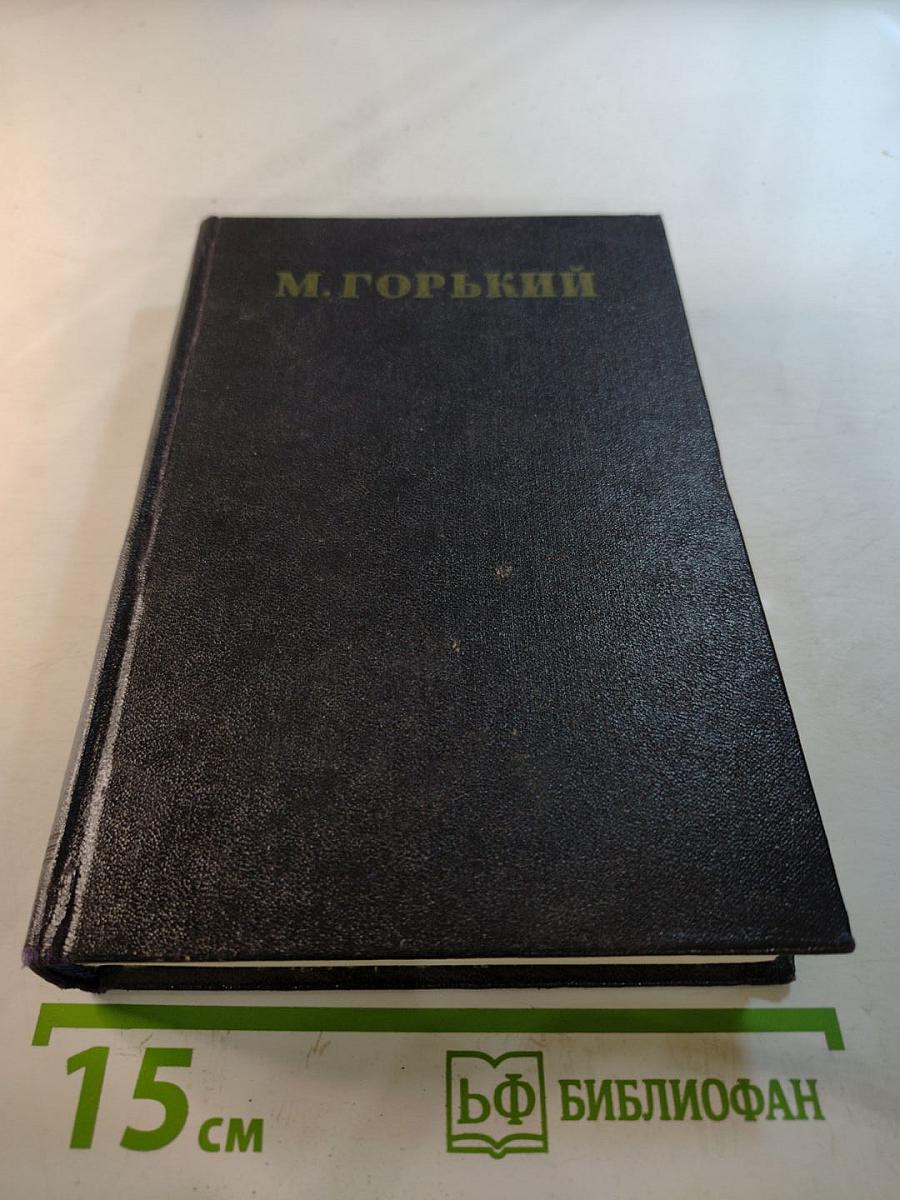 Собрание сочинений. Том 23. Статьи 1895-1906