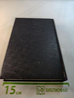 Собрание сочинений. Том 23. Статьи 1895-1906