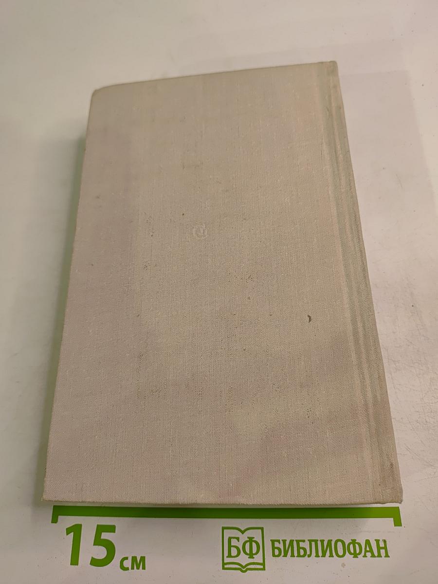 Дети доброй надежды