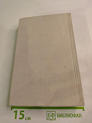 Дети доброй надежды