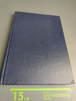 Царица Катерина Алексеевна, Анна и Виллем Монс 1692–1724. Очерк из русской истории XVIII века.