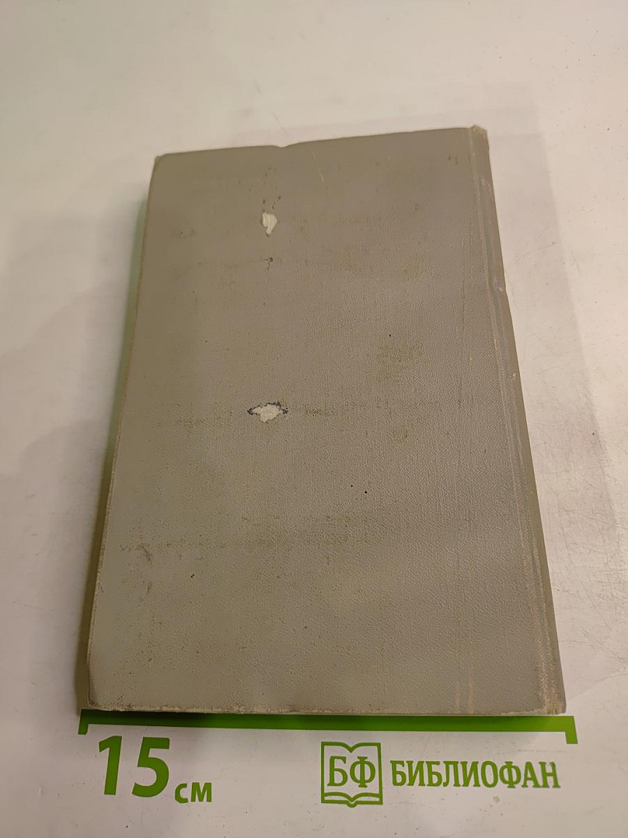 Гроза над Десной