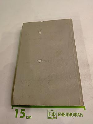 Гроза над Десной