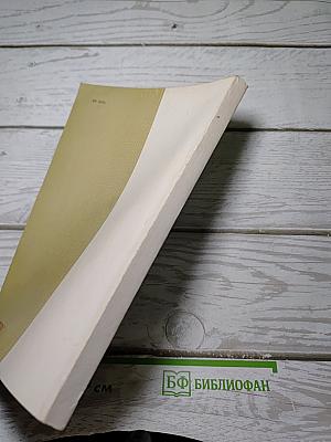 Драмы. Книга для чтения с комментарием