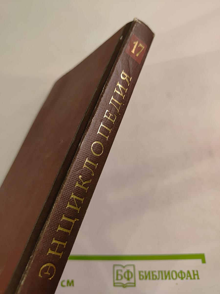 Новая иллюстрированная энциклопедия. Ск-Та