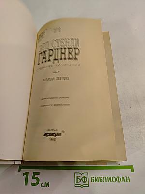 Мрачная девушка. Собрание сочинений Том 9