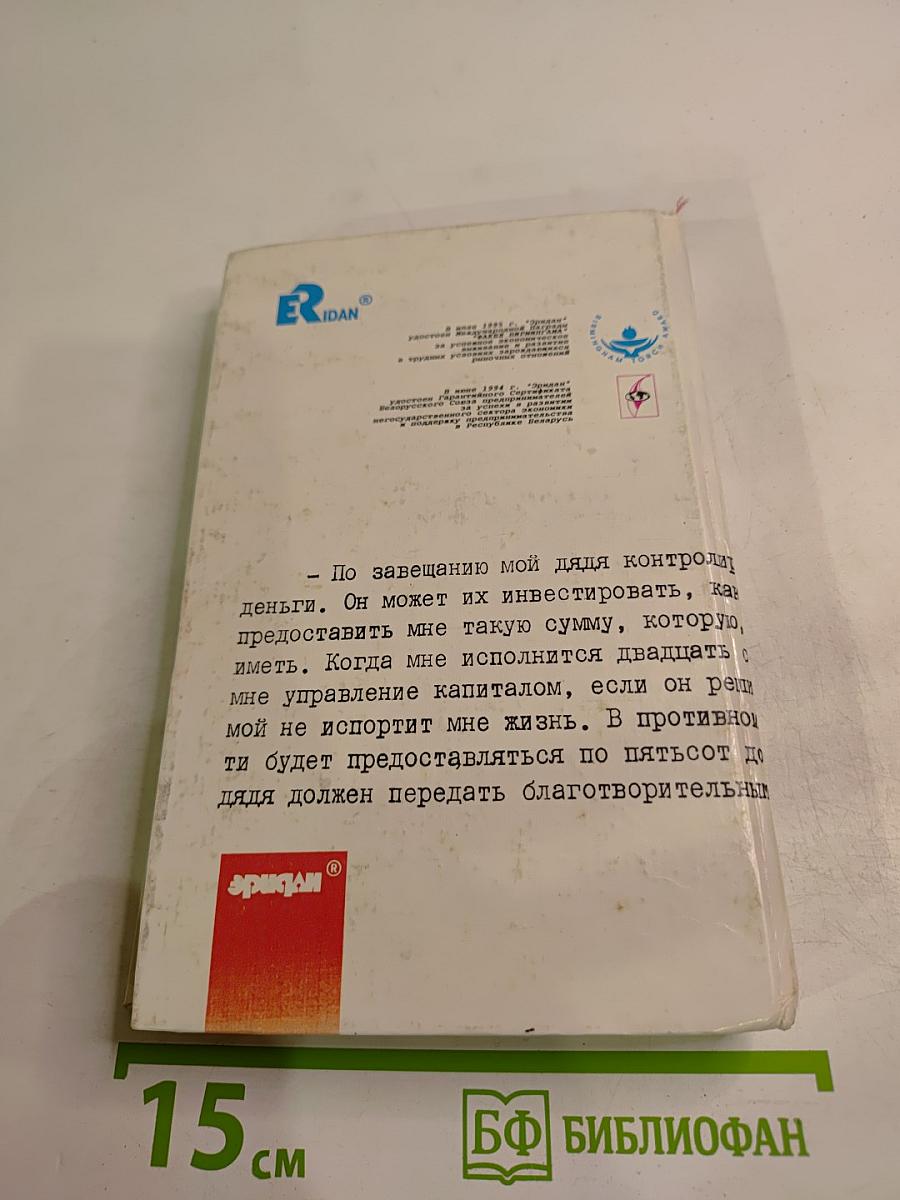 Мрачная девушка. Собрание сочинений Том 9