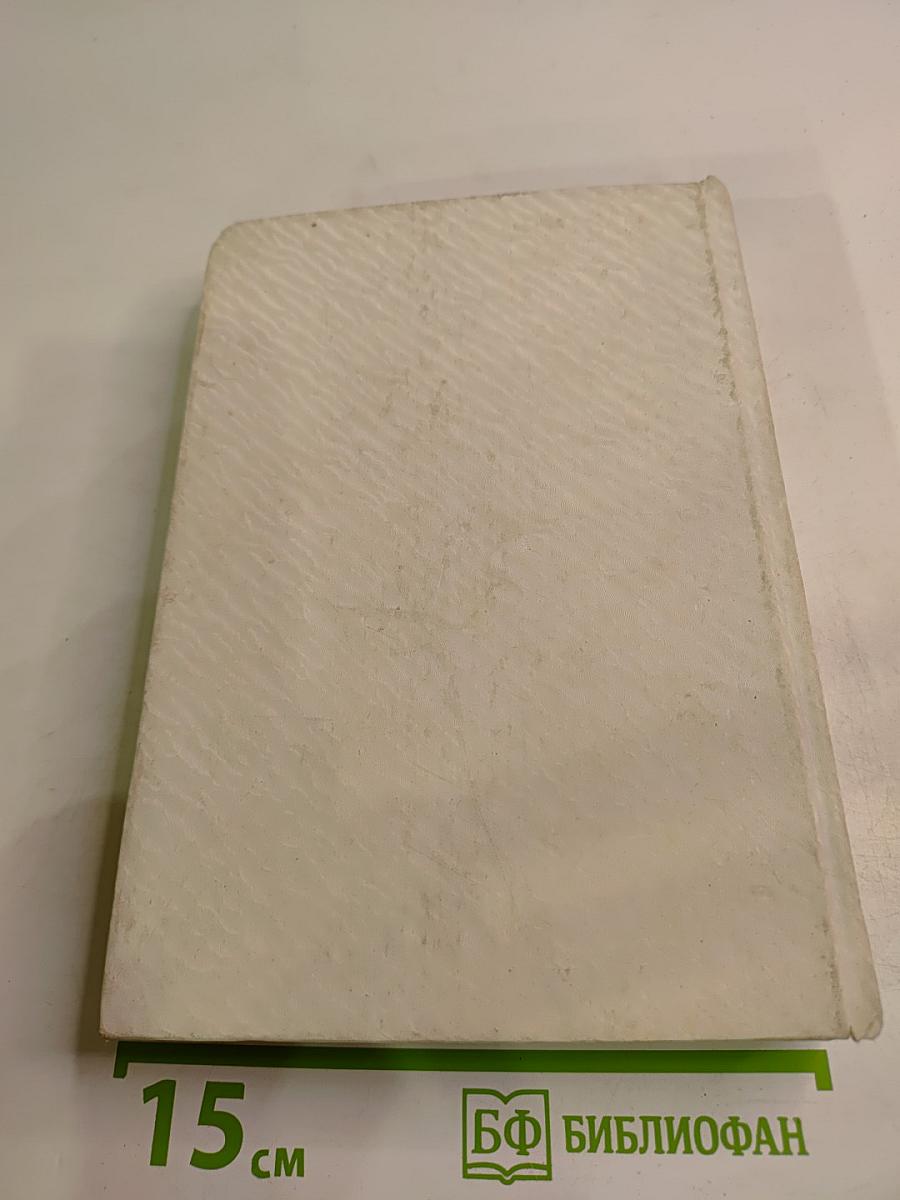 Мегрэ и его мертвец; Убийство в новогоднюю ночь; Тень дамы