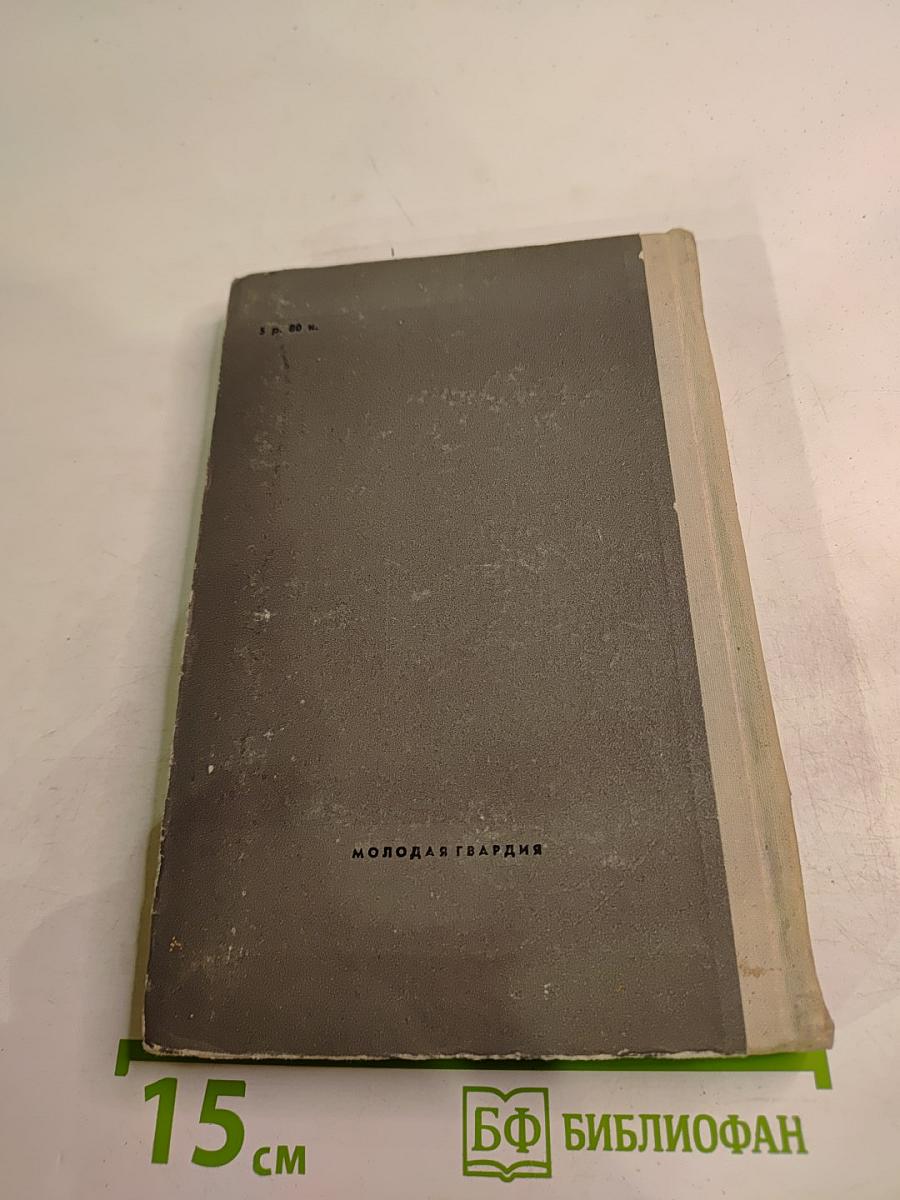 Бедржих Сметана