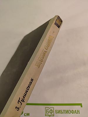 Бедржих Сметана