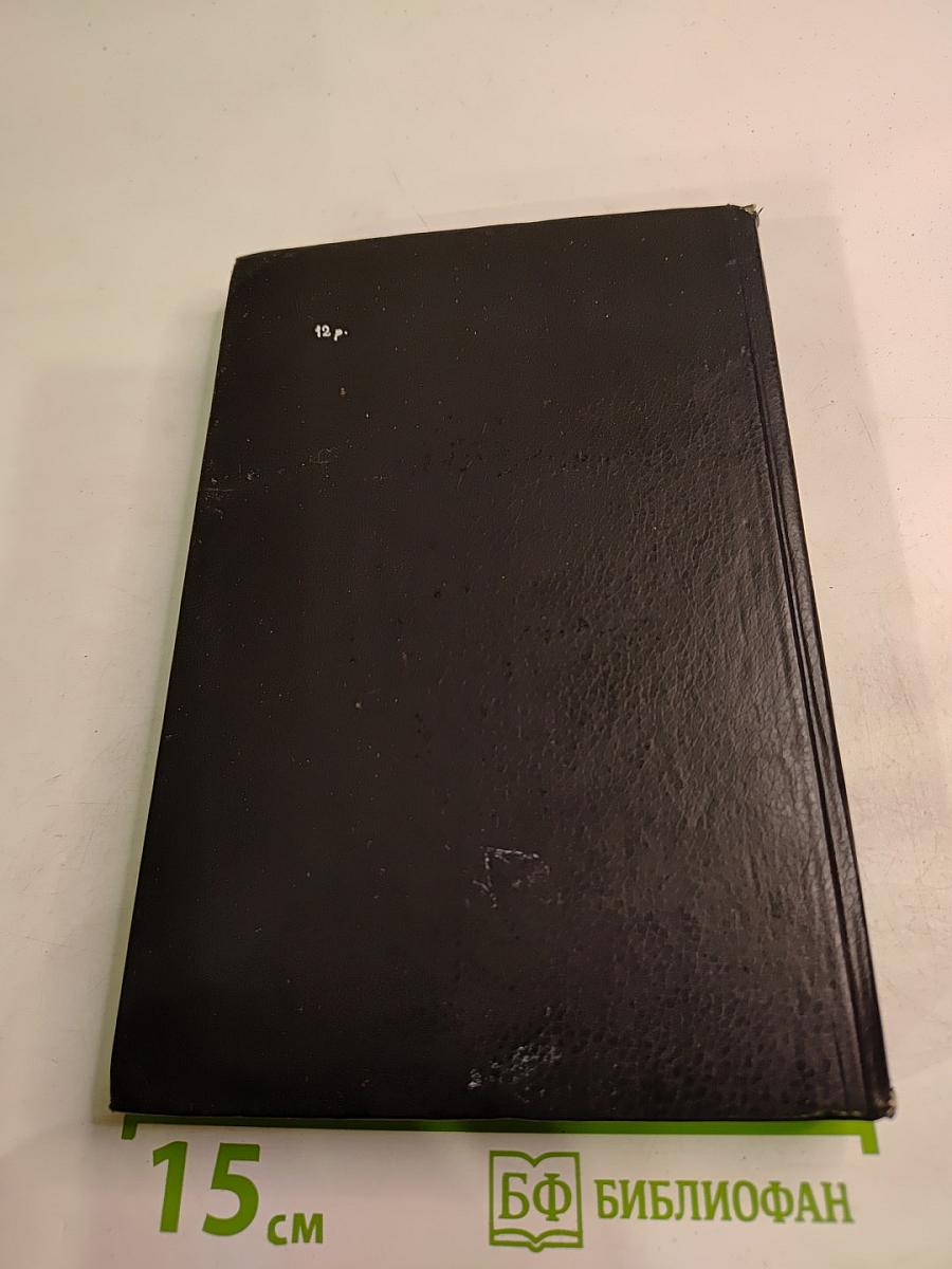 Мегрэ и труп молодой женщины. Мегрэ в кабаре "Пикрат". Правда о Бебе Донж