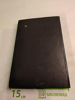 Мегрэ и труп молодой женщины. Мегрэ в кабаре "Пикрат". Правда о Бебе Донж