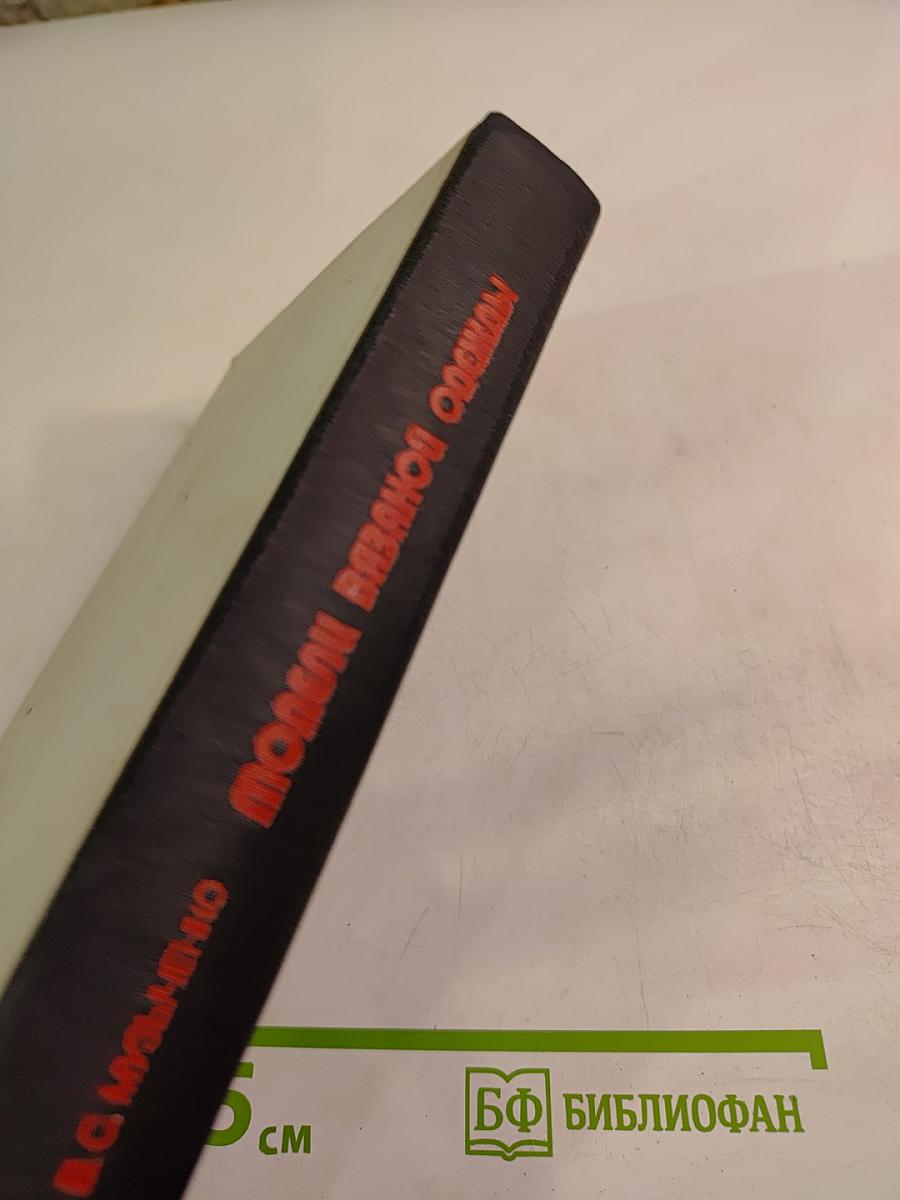 Модели вязаной одежды