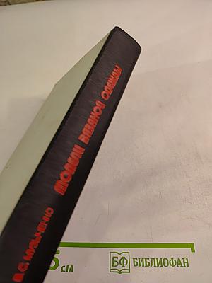 Модели вязаной одежды