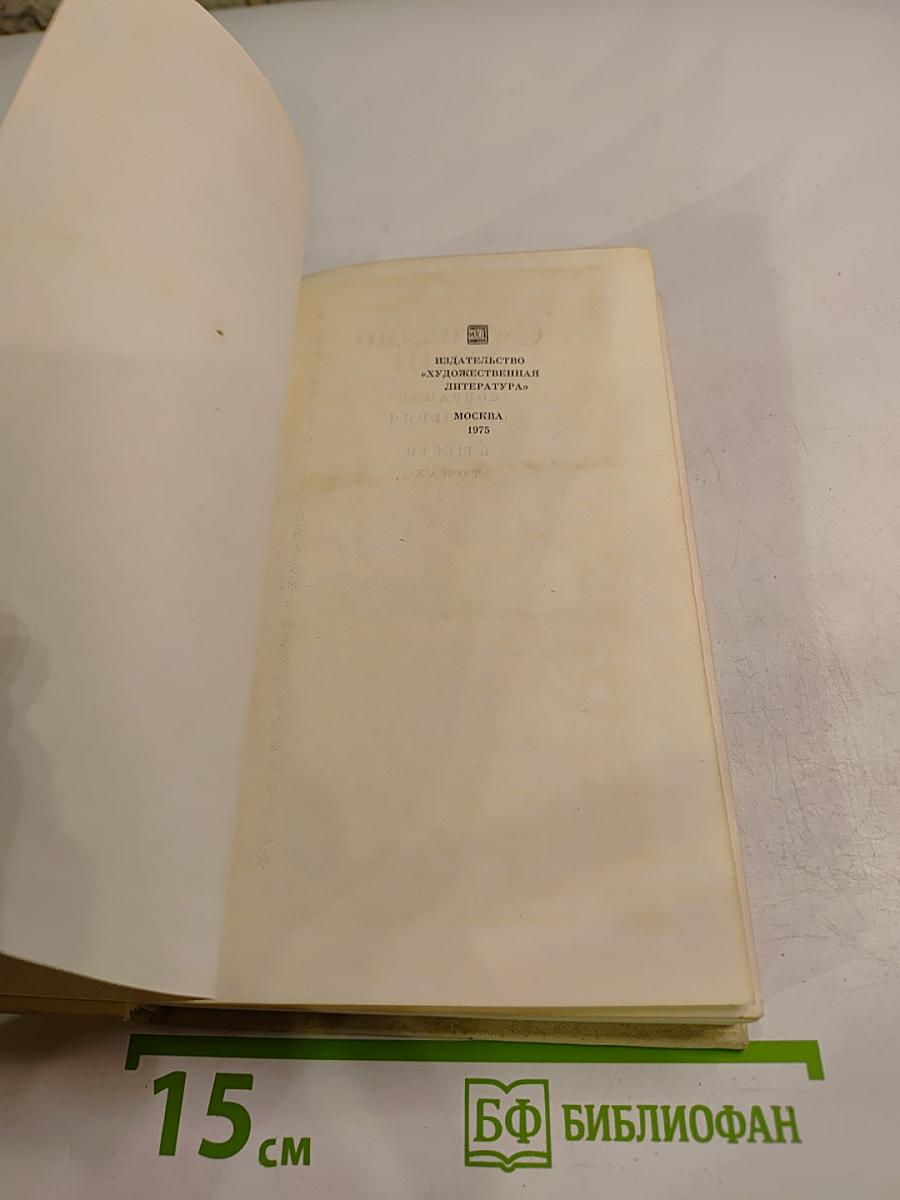 Садриддин Айни