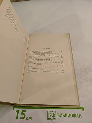 Садриддин Айни