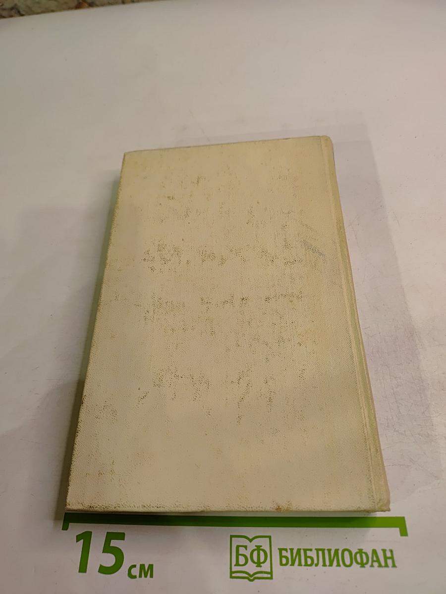 Садриддин Айни