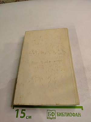 Садриддин Айни