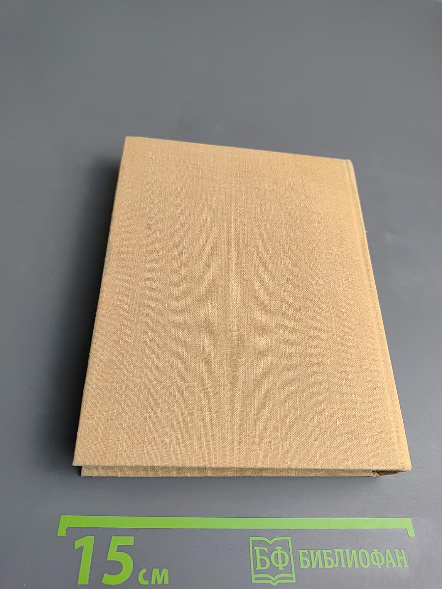 Словарь по этике