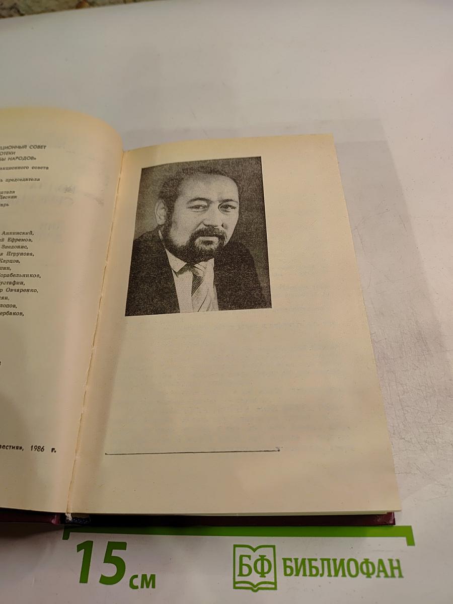 Дни декабря