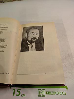 Дни декабря