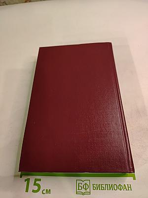 Дни декабря