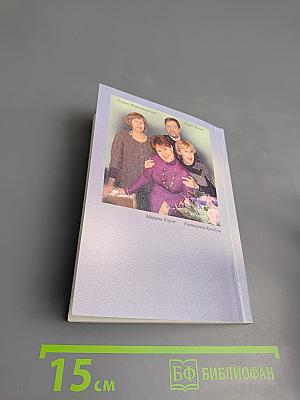 Петербургский квадрат: сборник стихотворений