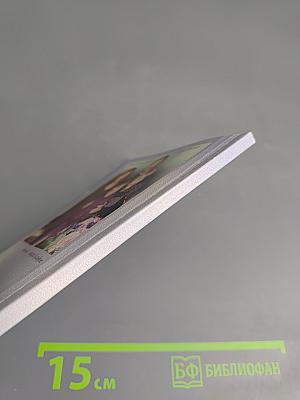 Петербургский квадрат: сборник стихотворений