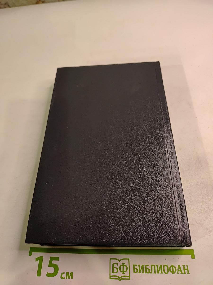 Тугой узел. Кончина