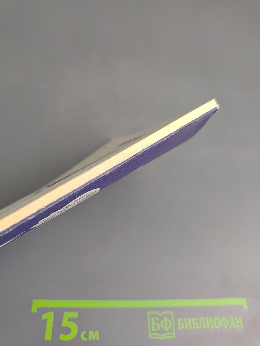 Этюды о мутантах