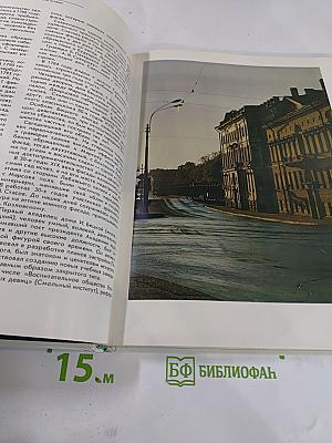 Архитектурный ансамбль Марсова поля