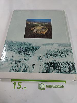 Архитектурный ансамбль Марсова поля