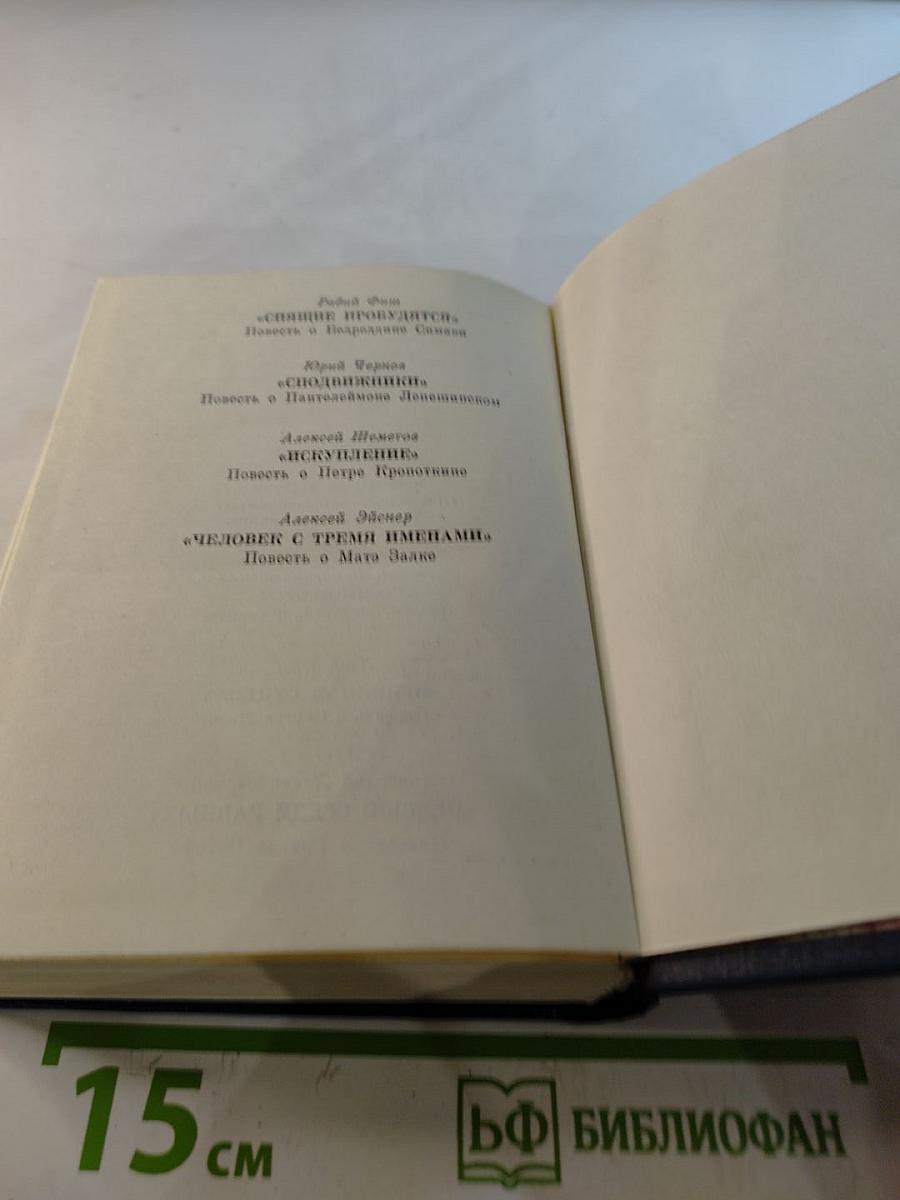 Посевы бури