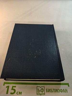 Посевы бури