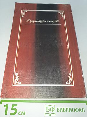 Баловень Каиссы