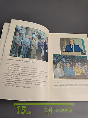 Перспективы развития культуры в проблематике социального прогнозирования