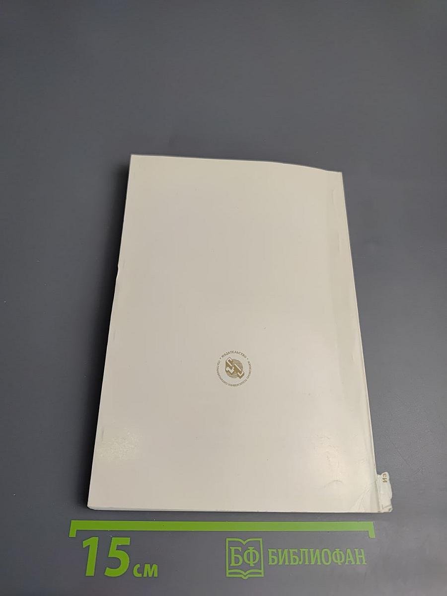 Перспективы развития культуры в проблематике социального прогнозирования