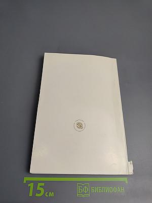 Перспективы развития культуры в проблематике социального прогнозирования